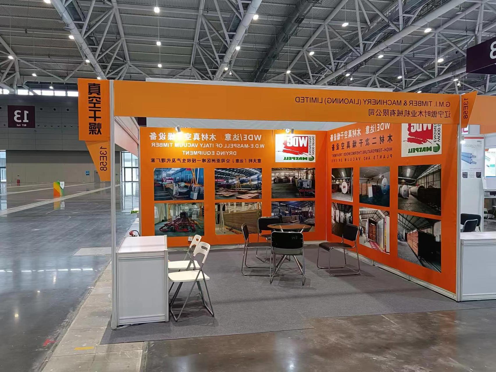 2022. 11. 3 - 5 | DOMOTEX Asia / chinfloor(深圳)